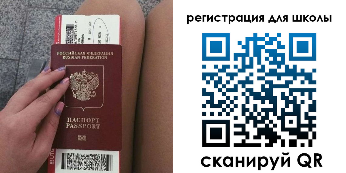 купить прописку в Давлеканово