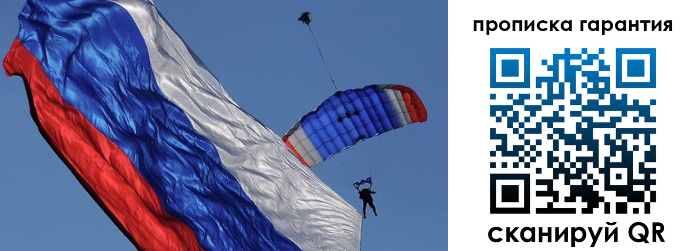 временная регистрация надежно в Давлеканово
