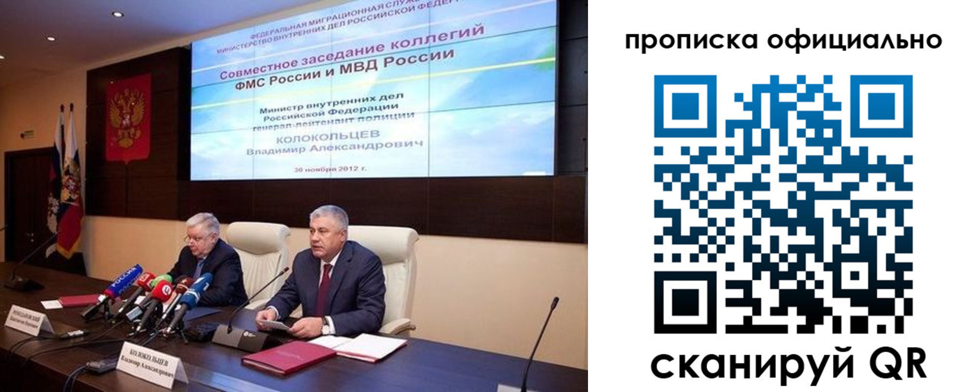 регистрация в Давлеканово